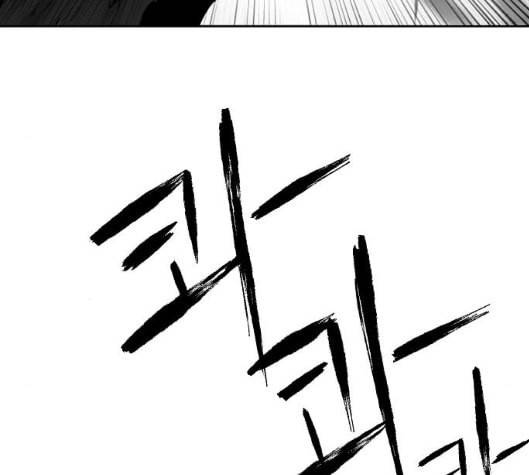 앵무살수 29화 24