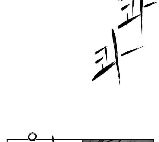 앵무살수 29화 26