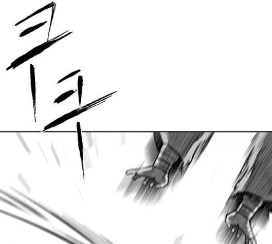 앵무살수 29화 28