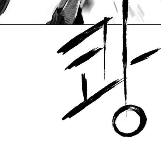 앵무살수 29화 30