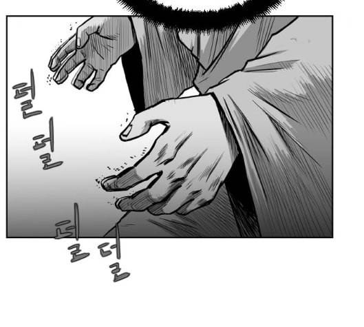 앵무살수 29화 43