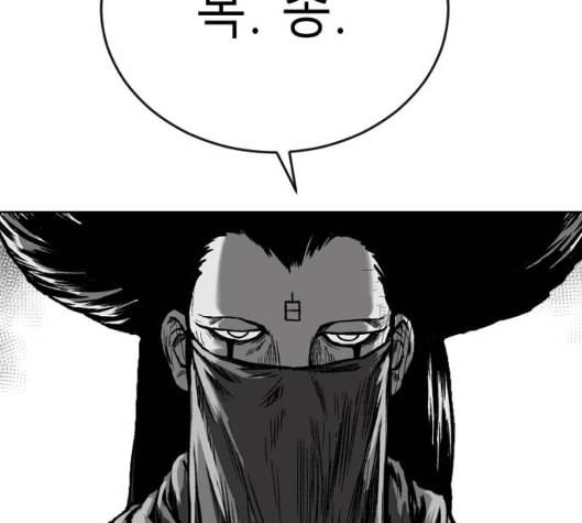 앵무살수 29화 64