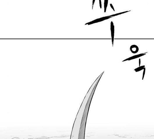앵무살수 29화 73