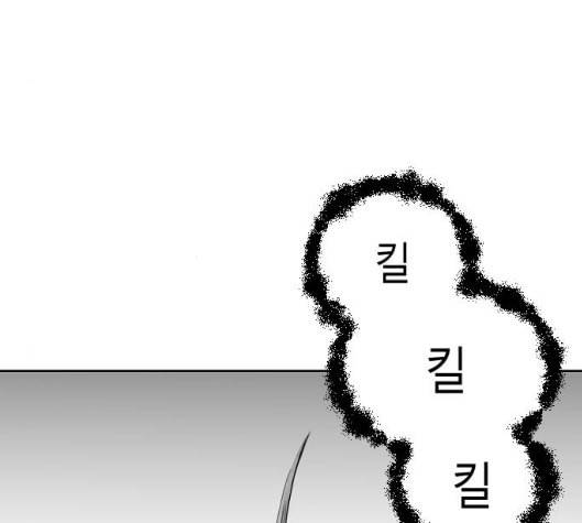 앵무살수 29화 88