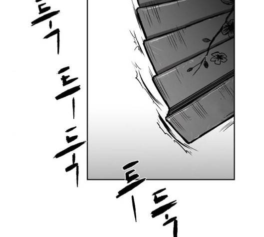 앵무살수 29화 101