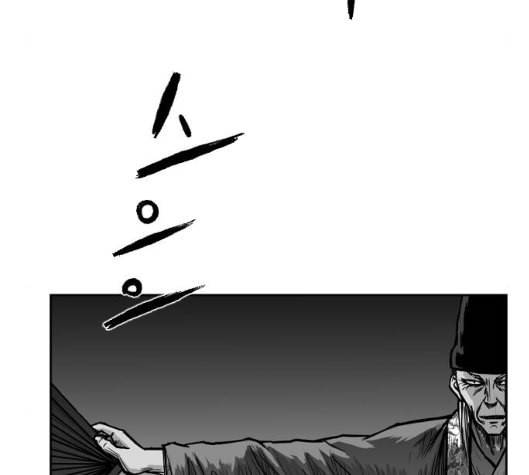 앵무살수 29화 102