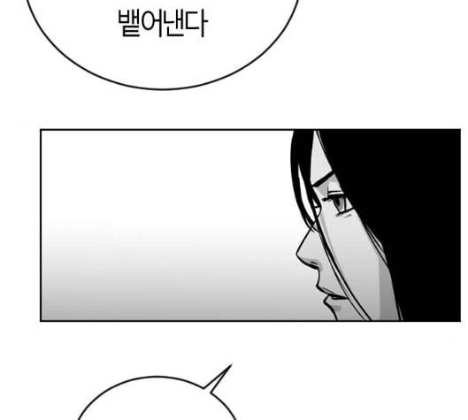 앵무살수 29화 113