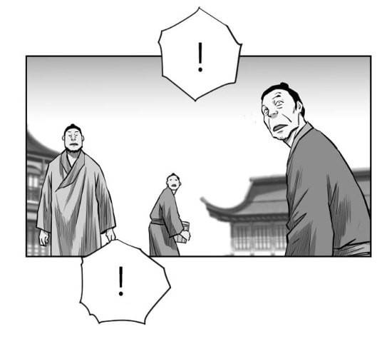 앵무살수 29화 164