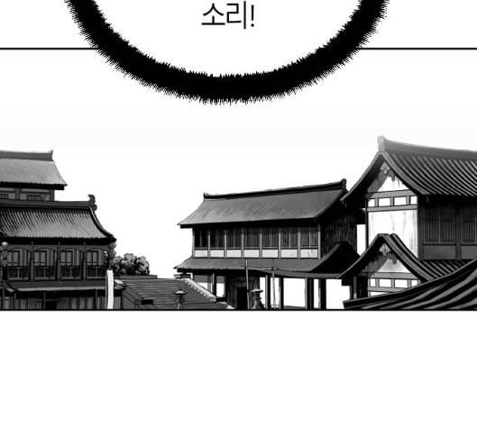 앵무살수 29화 167