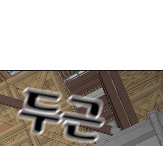 사장님을 잠금해제 21화 4