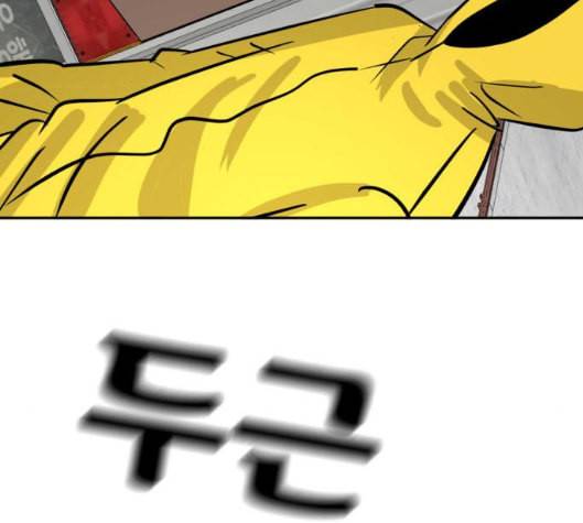 사장님을 잠금해제 21화 7