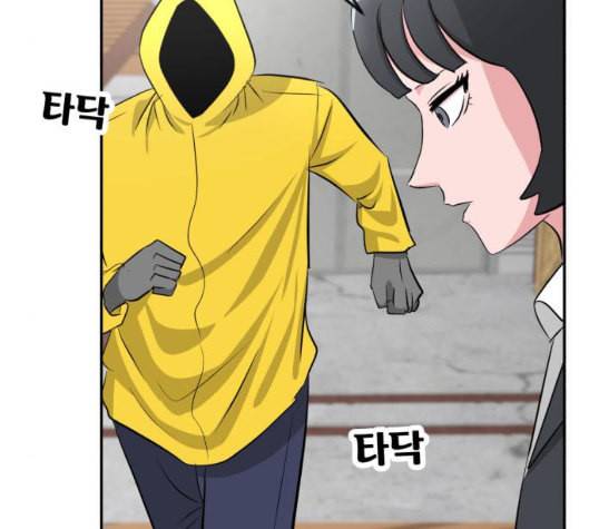 사장님을 잠금해제 21화 15
