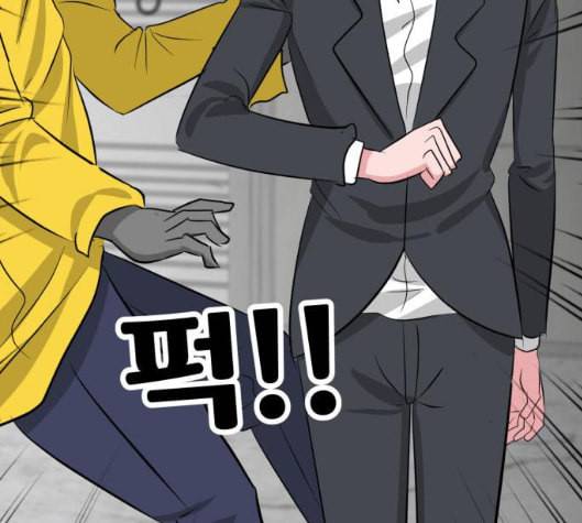 사장님을 잠금해제 21화 18
