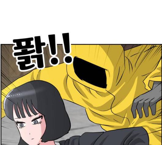 사장님을 잠금해제 21화 23