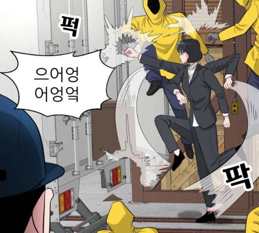 사장님을 잠금해제 21화 30