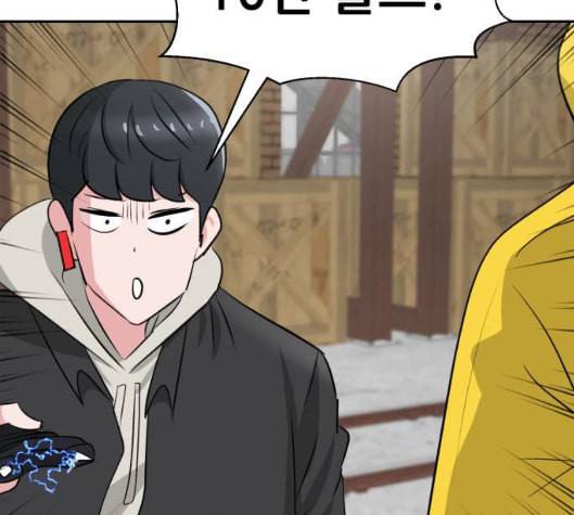 사장님을 잠금해제 21화 43