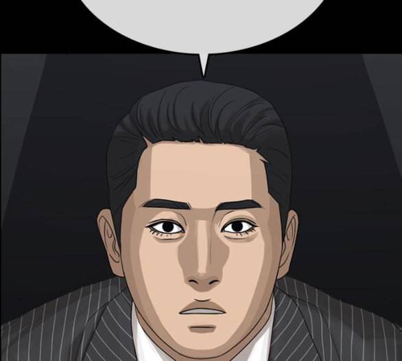 인생존망 41화 내가 너희 괴롭히냐 2