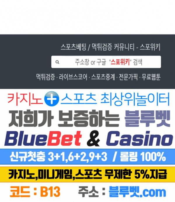 계절다방 34화 17