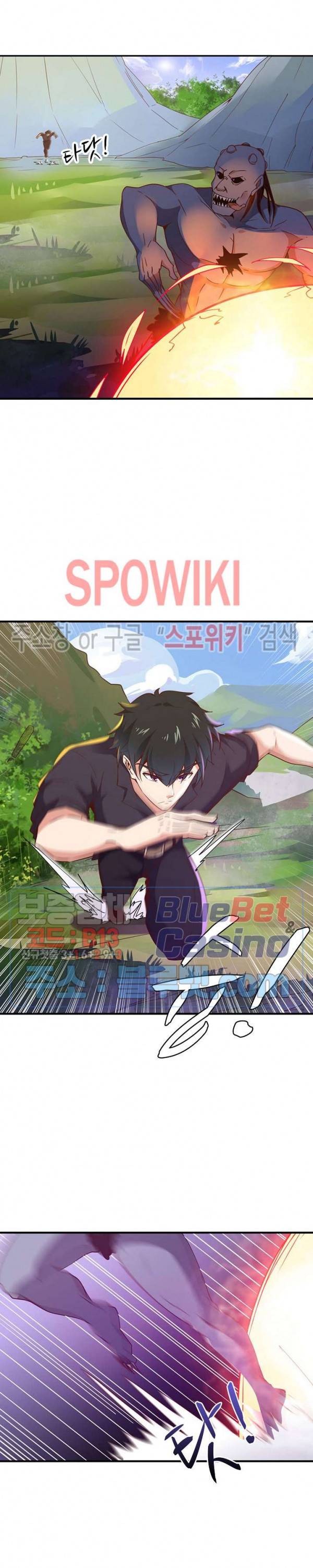 천존! 도시에 재림하다 61화 14