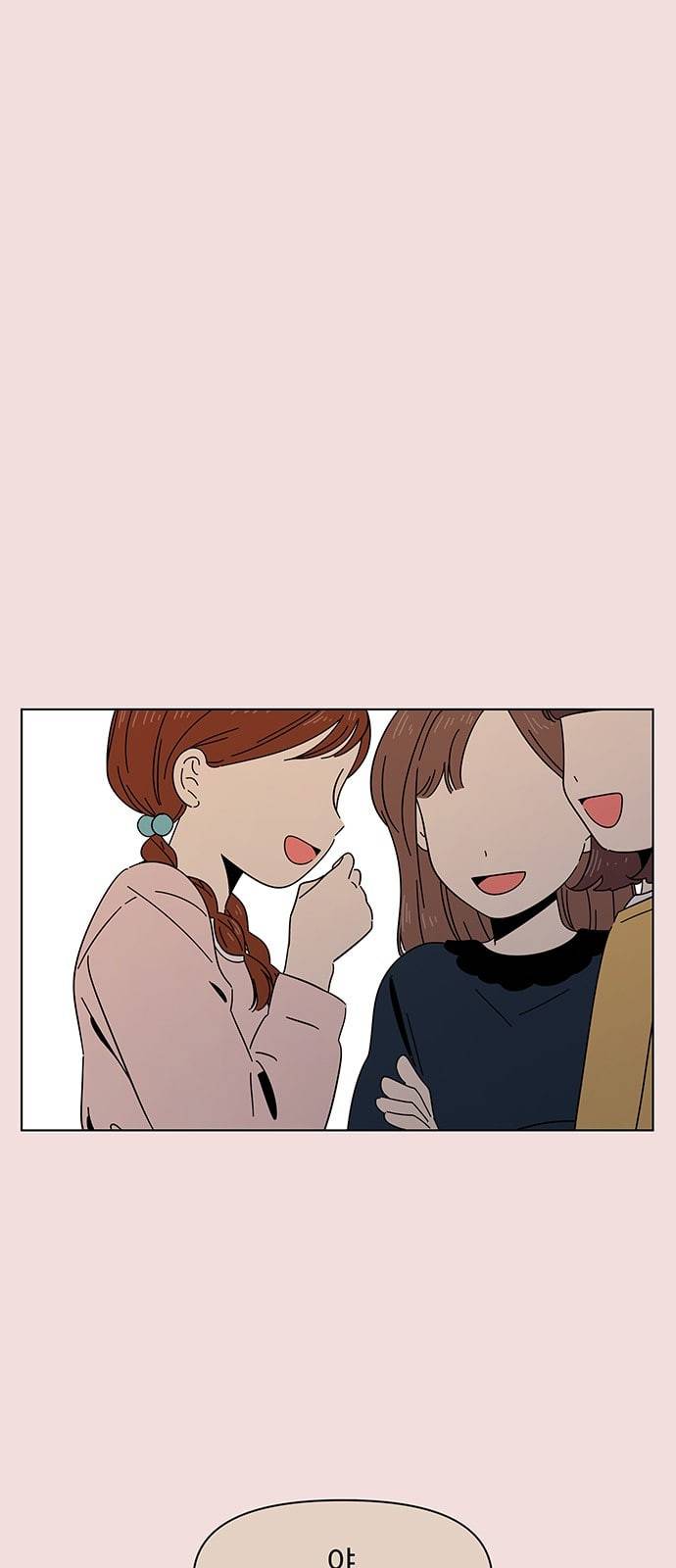 청춘 블라썸 5화 1