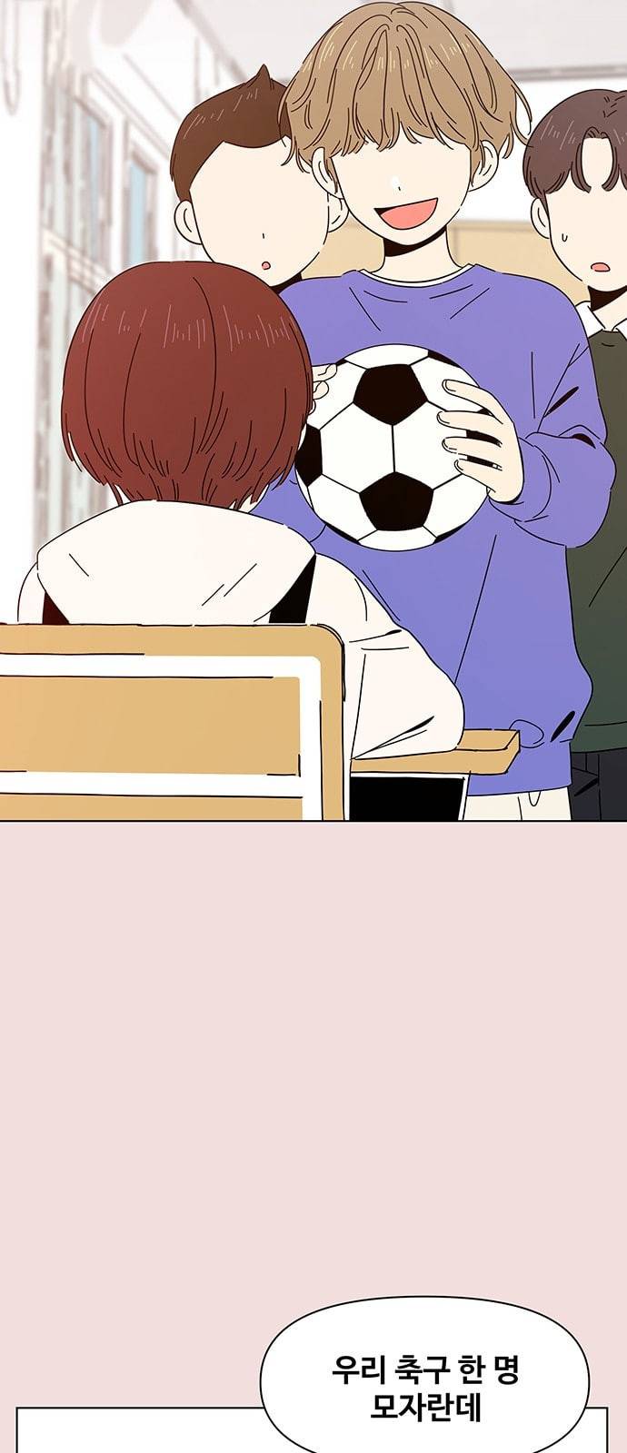 청춘 블라썸 5화 5