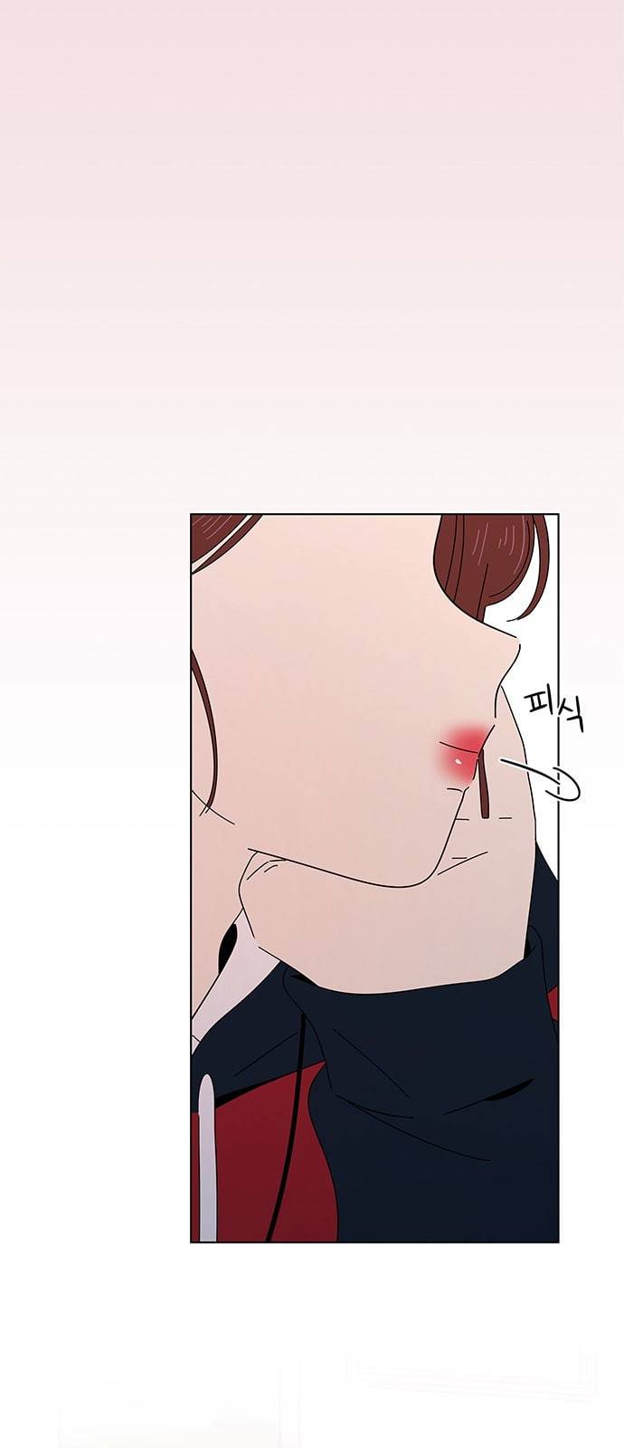 청춘 블라썸 5화 7
