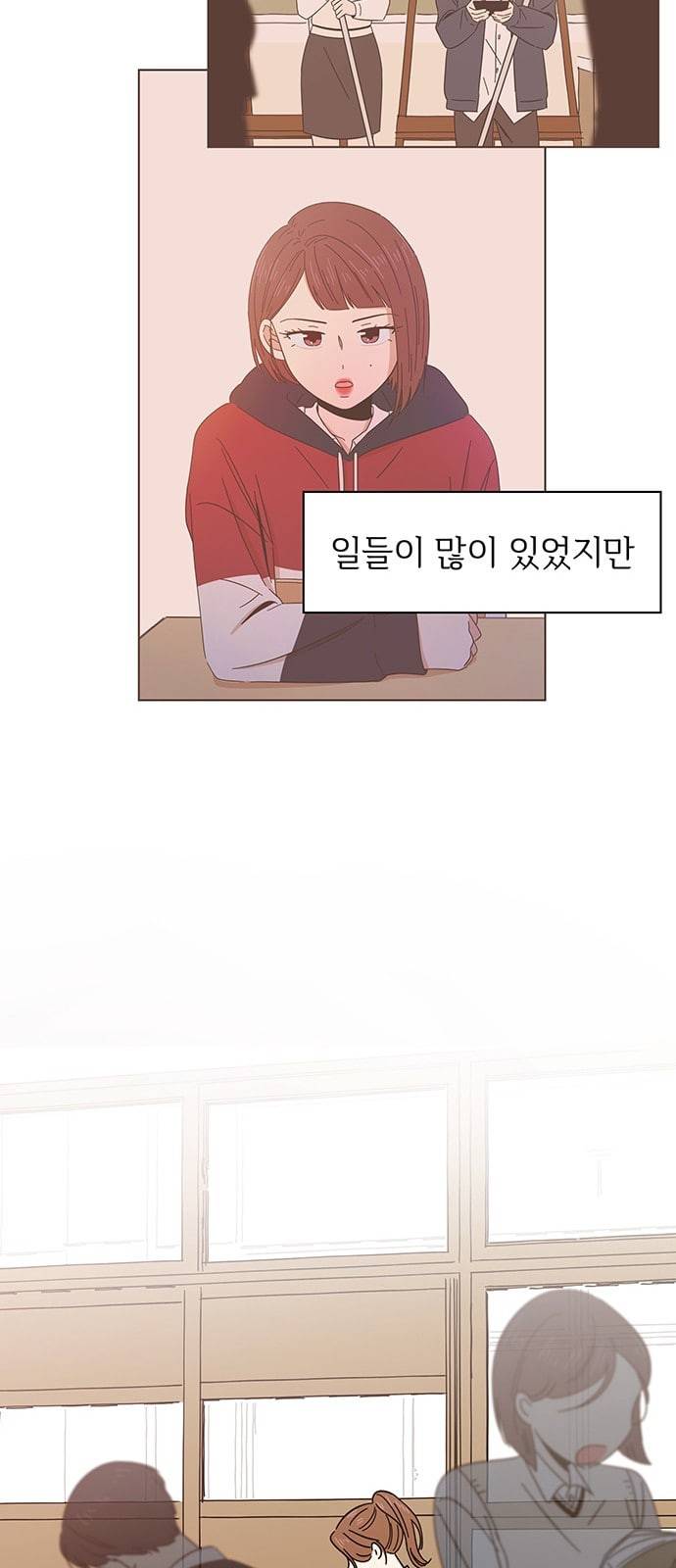 청춘 블라썸 5화 19