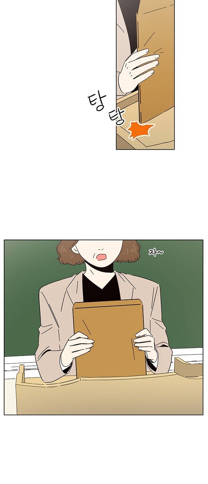 청춘 블라썸 5화 23