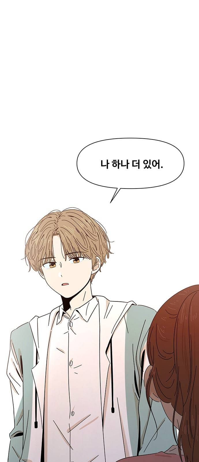 청춘 블라썸 5화 31