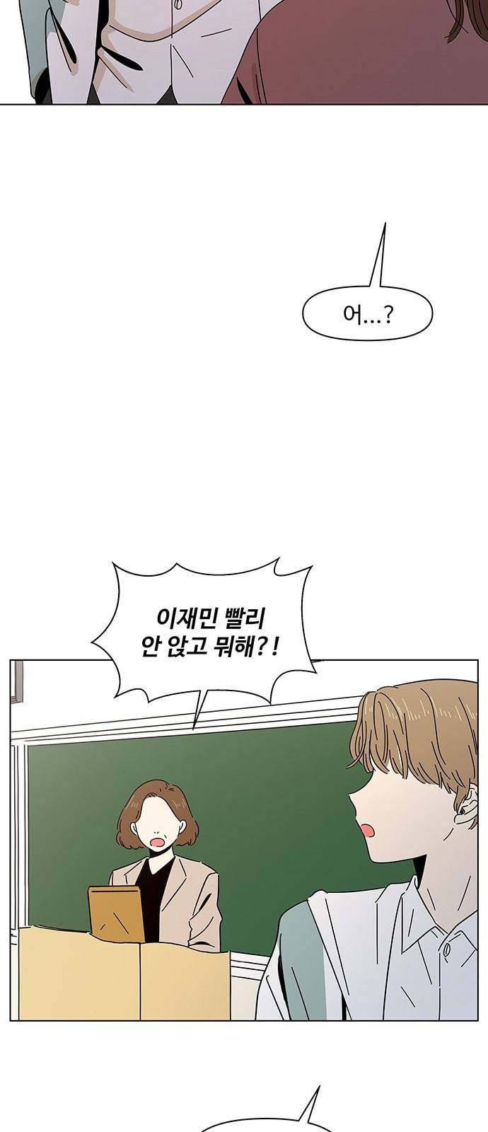 청춘 블라썸 5화 32