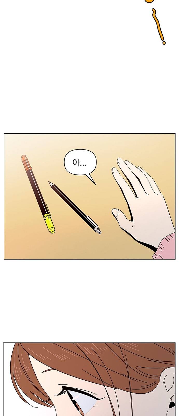 청춘 블라썸 5화 35