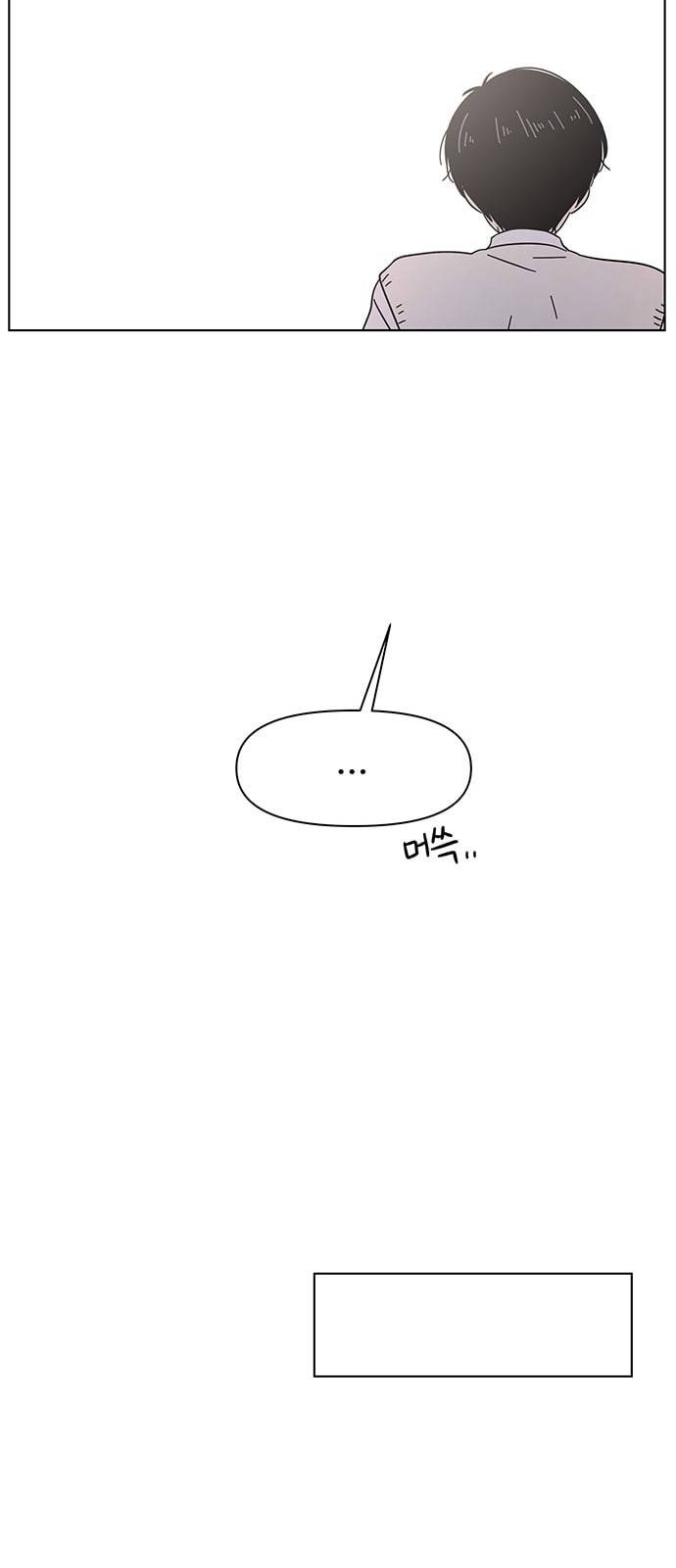 청춘 블라썸 5화 38