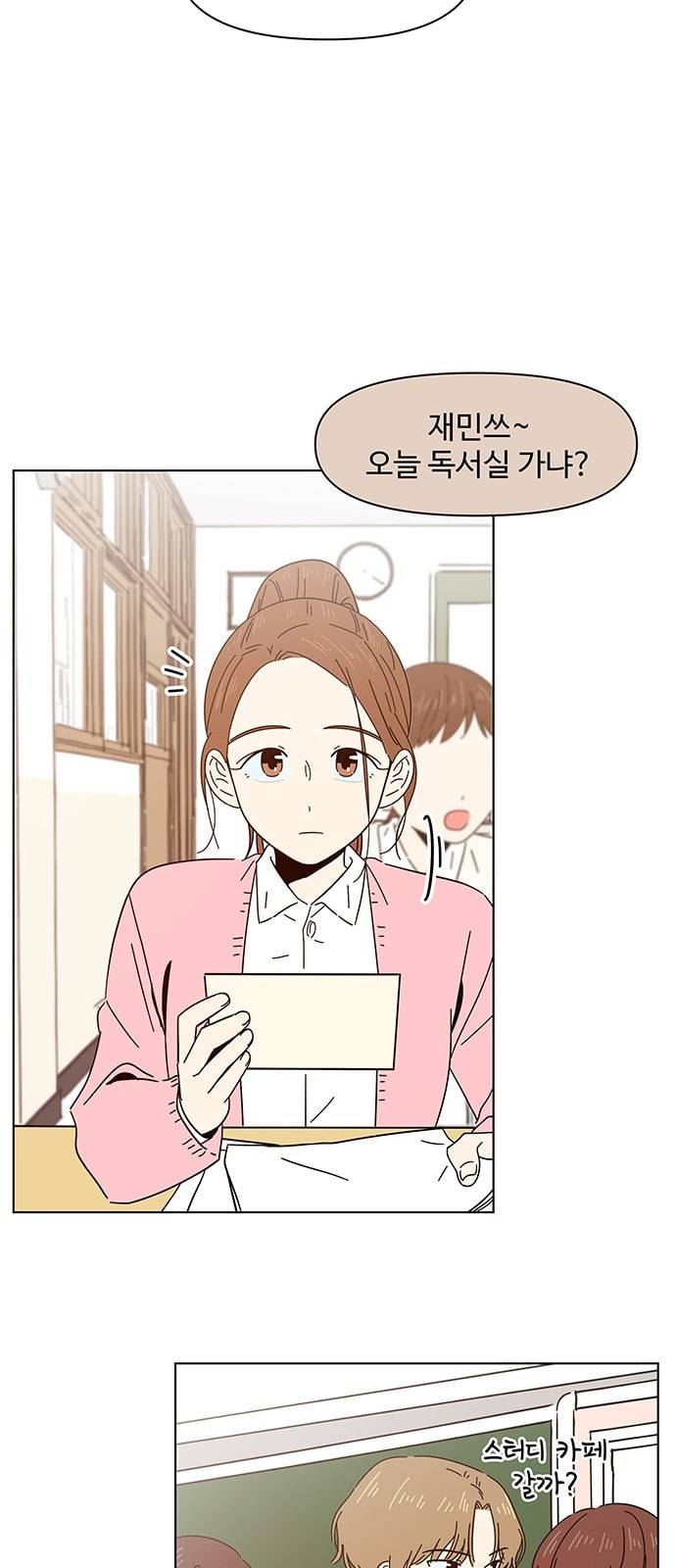 청춘 블라썸 5화 40