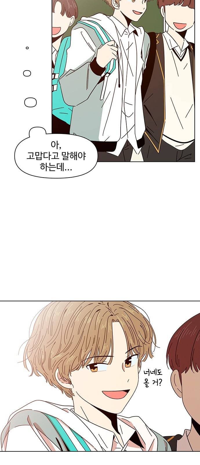 청춘 블라썸 5화 41