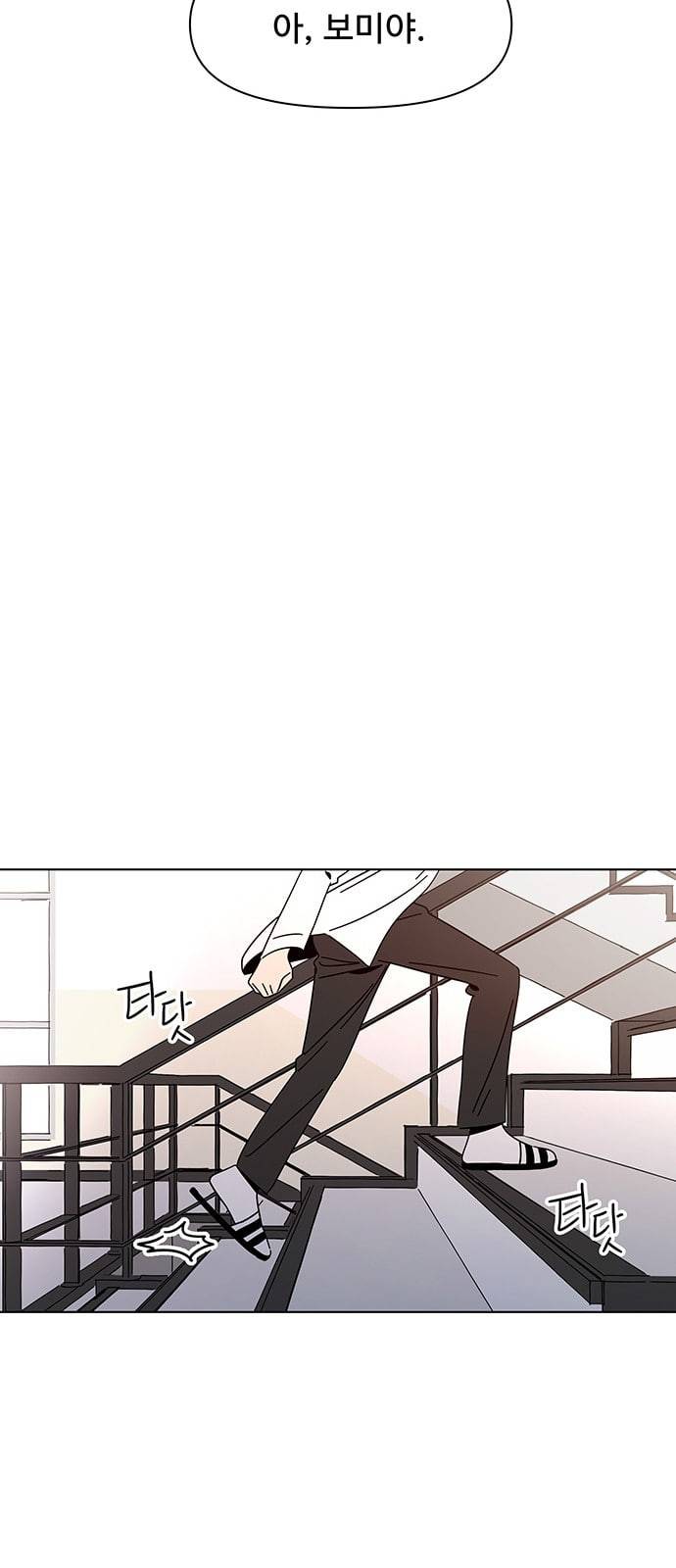 청춘 블라썸 5화 51