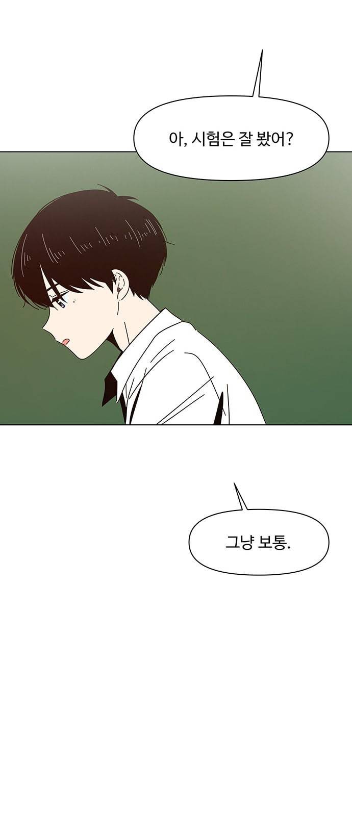 청춘 블라썸 5화 57