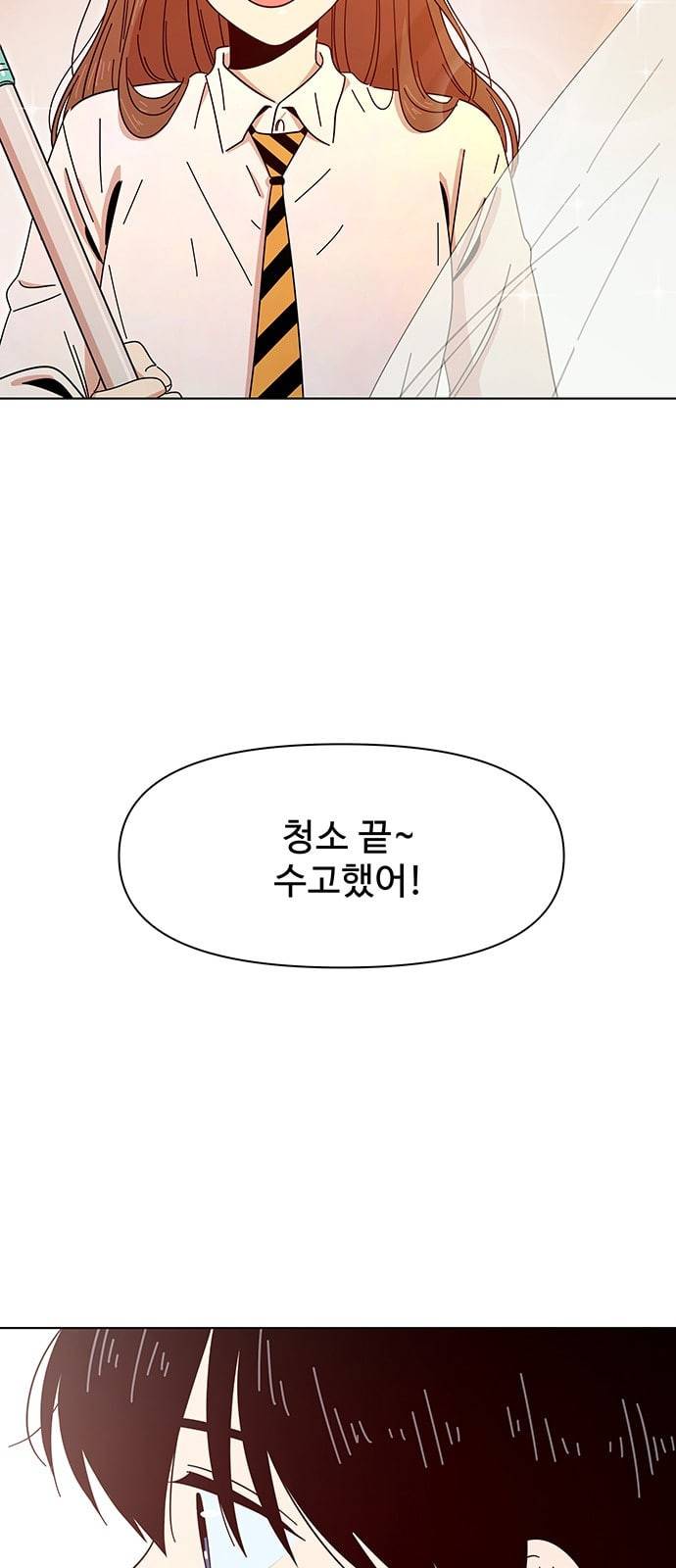 청춘 블라썸 5화 61