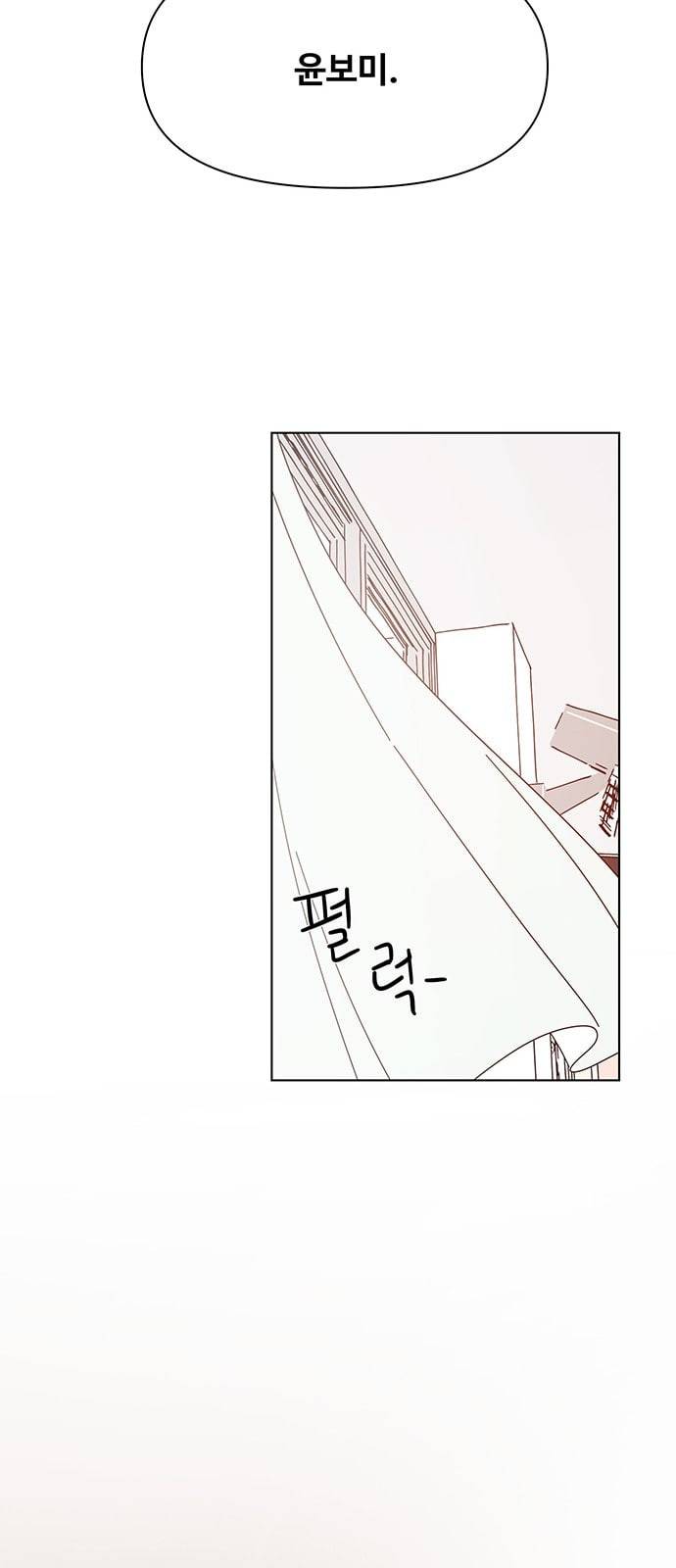 청춘 블라썸 5화 64