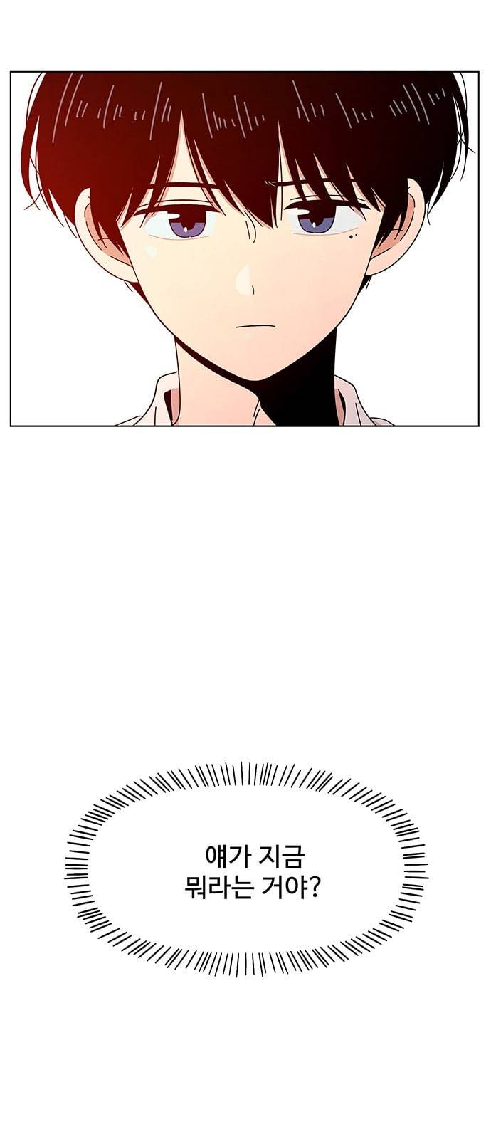 청춘 블라썸 5화 70