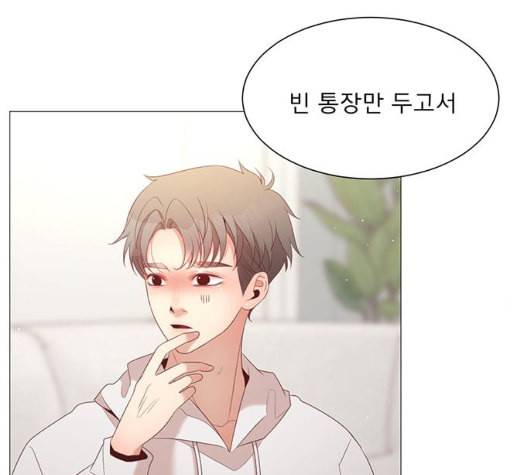 견우와 선녀 31화 4