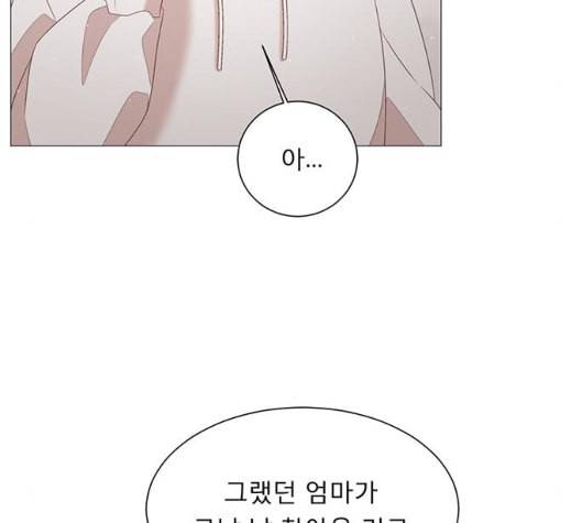 견우와 선녀 31화 5
