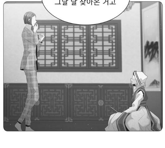 견우와 선녀 31화 6