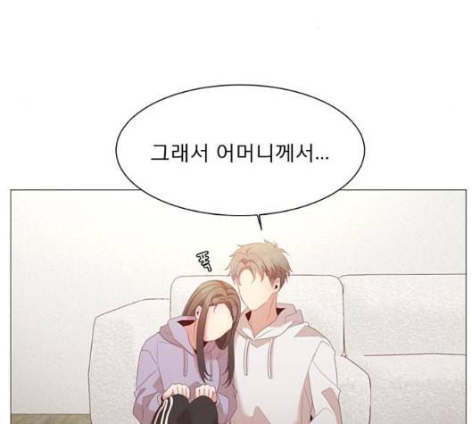 견우와 선녀 31화 7