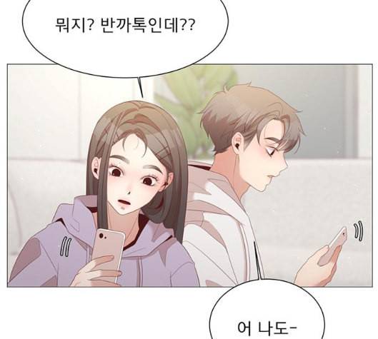 견우와 선녀 31화 14