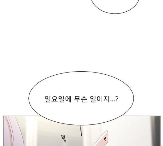 견우와 선녀 31화 15