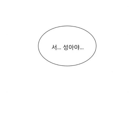 견우와 선녀 31화 18