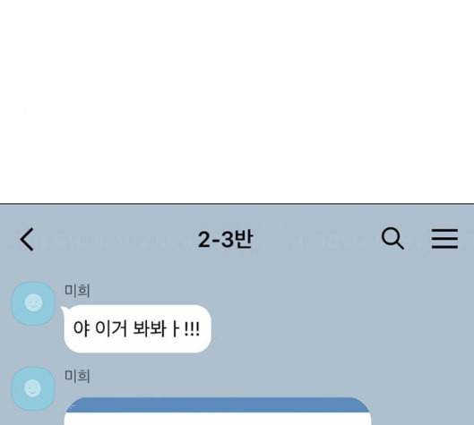 견우와 선녀 31화 19