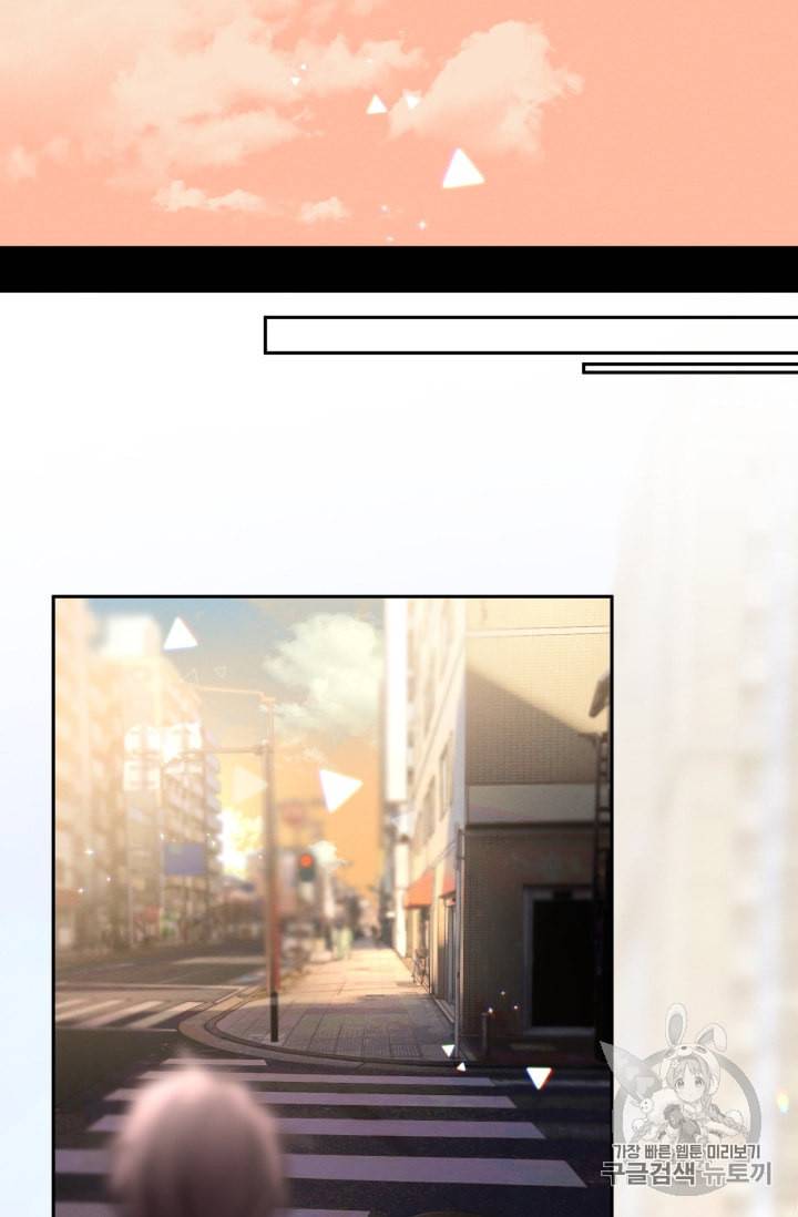 뉴턴의 꽃망울 1화 64
