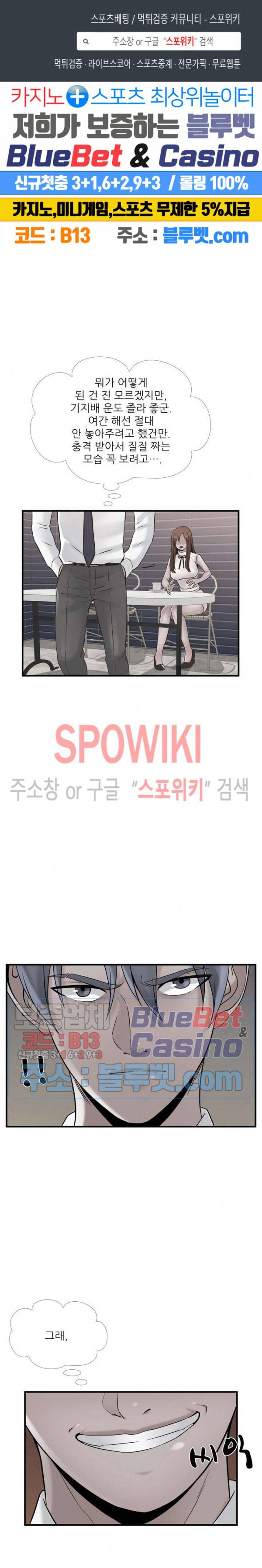 A급 며느리 61화 1