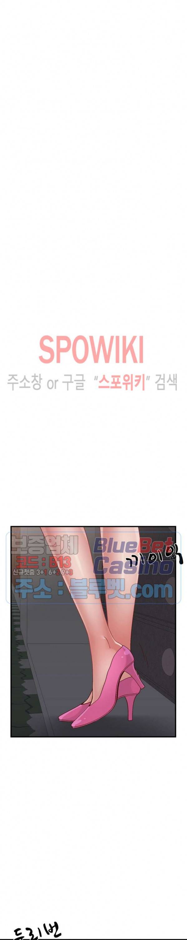 A급 며느리 61화 5